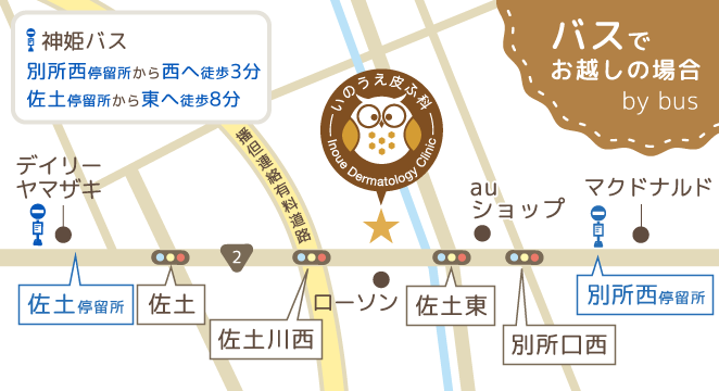 バスのイラストマップ